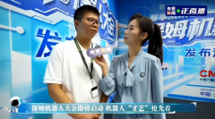 《》（海外专题报道小智AI以手艺打开了“情感消